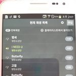 [방탄소년단] 다들스밍안함??