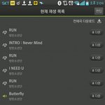 [방탄소년단] 아진짜ㅠㅠ