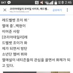 [방탄소년단] <b>뷔</b> <b>조</b>2