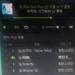 [방탄소년단] 젠장 어떡하지