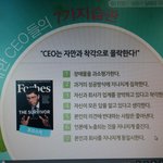 와 <b>양현석</b> 개소름 ㄷㄷ