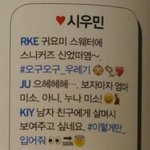 [EXO] (추가 ㅋㅋ)시우민<b>반응</b>ㅋㅋ