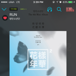 [방탄소년단] 엄마님이 <b>화영</b>연화팟투를 좋아합니다