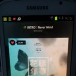 [방탄소년단] 스밍인증