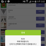 [방탄소년단] 일단 오늘자 <b>인증사진</b>