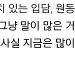 [인피니트] 인터뷰 보면서 마음아팠던