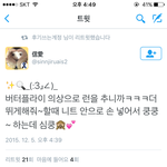 [방탄소년단] 본방 무대에서는 <b>버터플라이</b> 의상으로