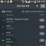 [방탄소년단] <b>정신</b>차리자 제발..