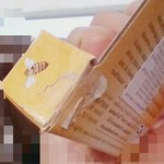 <b>립밤</b>샀는데 왜뜯은<b>자국</b>있지ㅠㅜㅜㅜㅠㅠ