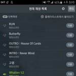 [방탄소년단] 진짜 <b>열스</b>하자