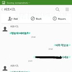 [댓글부탁해] 제 친구는 <b>잡년</b>입니다 (사진0)