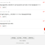 [댓글부탁해] 이노래 제목아는분 ㅠㅠㅠㅠㅠㅜㅜㅠㅜㅠ