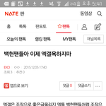 [EXO] 여기 어그로 갤년이네 증거 <b>포착</b>