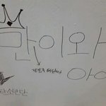 [방탄소년단] <b>지만</b>이와 아이들