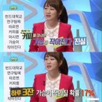 <b>커피</b>가 않좋은 이유~~???