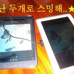 [방탄소년단] 나도 <b>두</b>개로 스밍한닼ㅋㅋㅋㅋㅋ