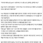 [댓글부탁해] 또 아이유 '제제' 외국인 반응