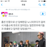 [방탄소년단] <b>싱크</b>백ㅋㅋㅋㅋㅋㅋㅋ