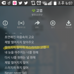[방탄소년단] 떨어지려<b>하지</b>마라