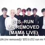[방탄소년단] <b>엠알</b>제거 대박이네..
