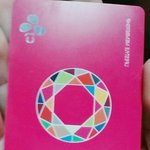 그 <b>CJ</b>카드있잖아