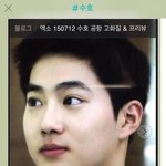 [EXO] 살 빠지고 잘생겨진 <b>정봉</b>이