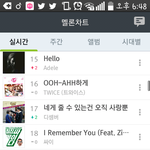 [방탄소년단] 메로나 이제 의심해봐야지않을까?