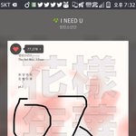 [방탄소년단] <b>행복</b>하다