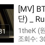 [방탄소년단] 뮤비 300만 <b>돌파</b>