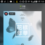 [방탄소년단] ㅅㄷ)노래방인데방탄뮤비나와