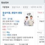 [방탄소년단] 오늘 남주니