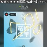 [방탄소년단] <b>오오</b>