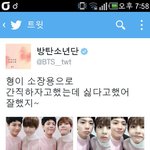 [방탄소년단] 김태형현실남친말투