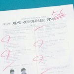 [세븐틴] 뮤비에 존 소환 (<b>feat</b>. 부승관)