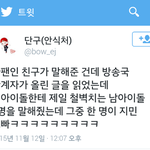 [방탄소년단] 나 방탄에서 윤기가<b>제일</b>