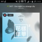 [방탄소년단] <b>스밍</b>