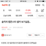 [방탄소년단] 여기 어그로 3명으로 <b>추정</b>됨