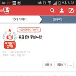 [댓글부탁해] 개존예여신이누구임?
