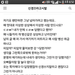 [드루와] <b>일박</b>이일 글쓴이 블로그