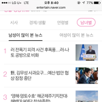 도대체 여자들은 국가에 도움되는게 뭐냐?