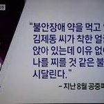 [검객] 가슴뭉클한 <b>정형</b>돈의 인증샷