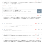 고<b>소판</b>녀 현재 상황