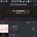 [방탄소년단] 아싸 우리 0.05퍼센투인가