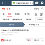 [방탄소년단] 이거 꼭 봐바 소름돋아