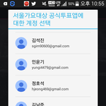 [방탄소년단] 아미들 빨리 들어와서 <b>칭찬</b>해줘!!!!