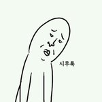 [댓글부탁해] 님들같으면고등학교어디가겠음?