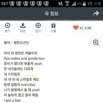 [방탄소년단] 쩔어 <b>외국언니</b> 오심
