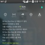 [방탄소년단] 런에 <b>동태</b> 나옴