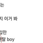 [방탄소년단] 노몰드림 마유리 언니 등장하심