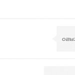 [댓글부탁해] <b>초성</b>해석잘하는애들와봐